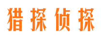 凉州外遇出轨调查取证